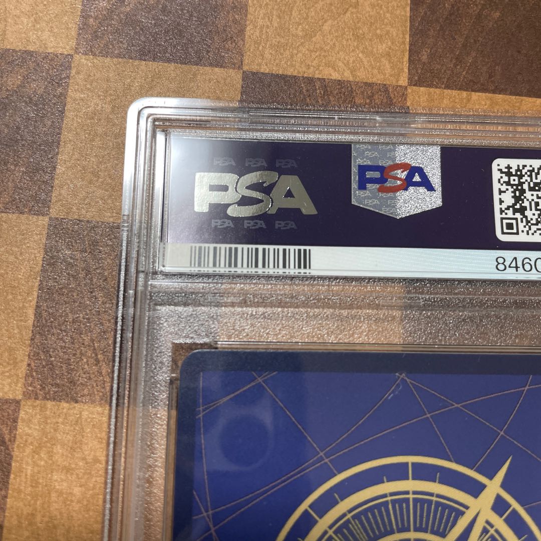 PSA10] Monkey D. Luffy (Parallel) (Super Parallel) P-SEC OP05-119