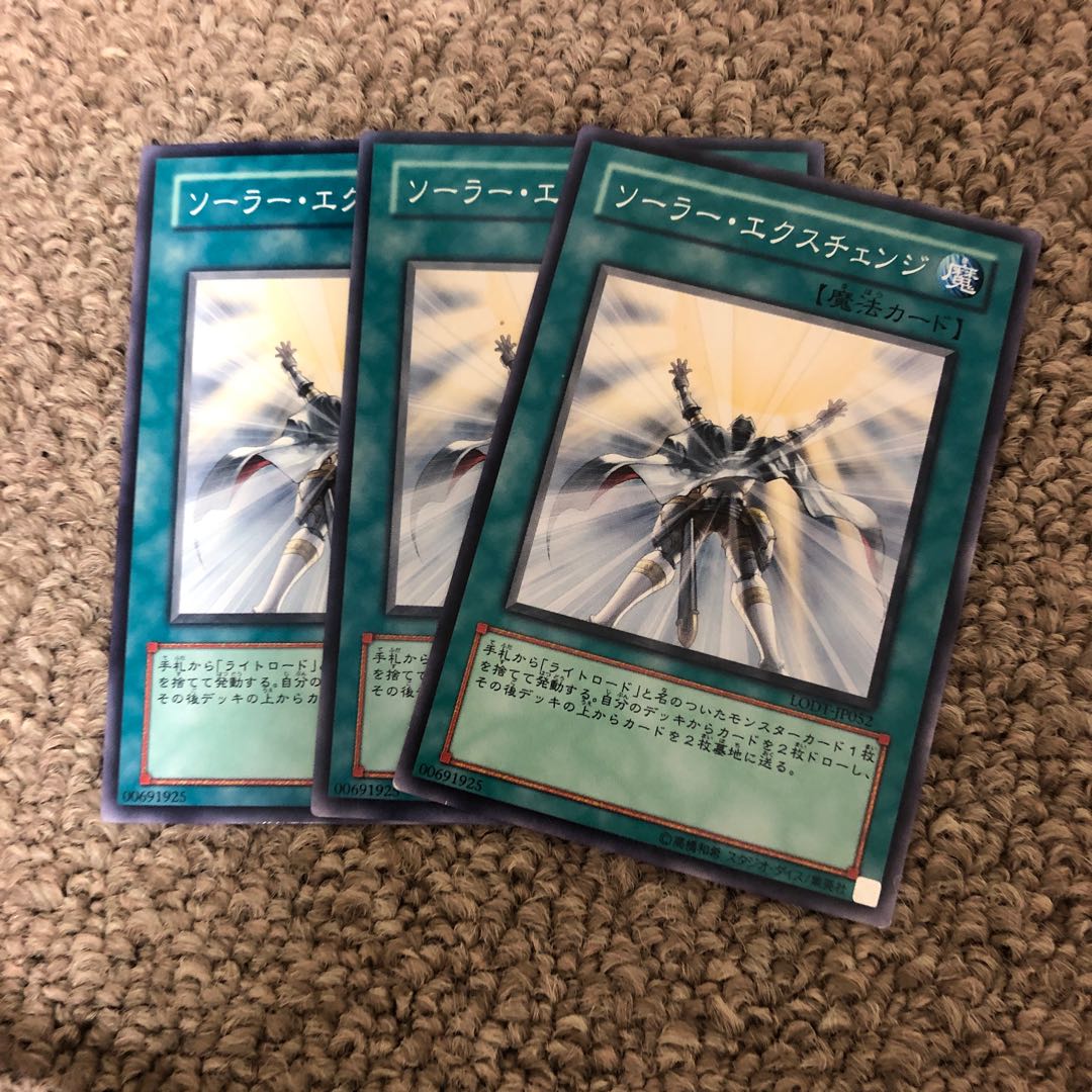 Solar Recharge Normal JP052