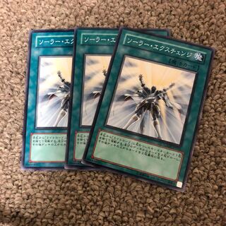 Solar Recharge Normal JP052