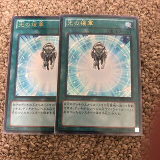 光の援軍 ウルトラレア JPL23