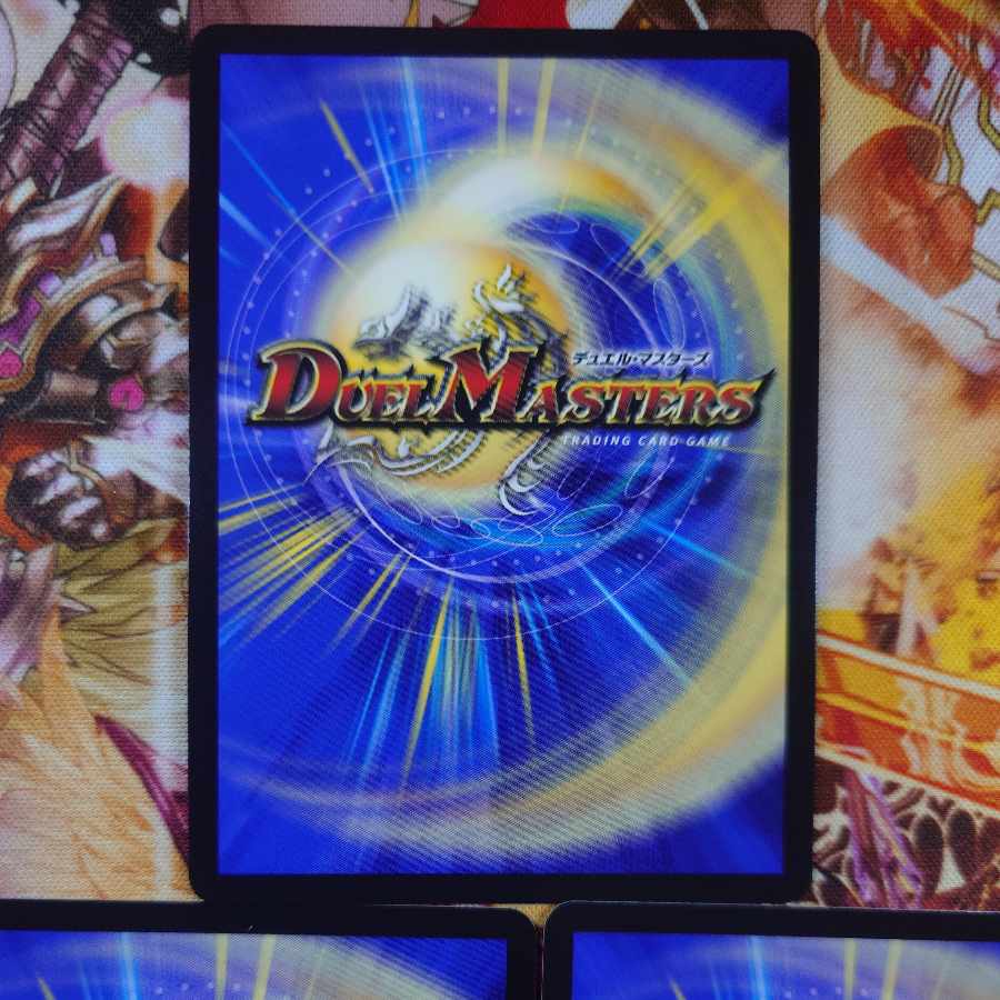 DARK MATERIAL COMPLEX (Adrenaline Ver) SR 23RP4X S2/S8