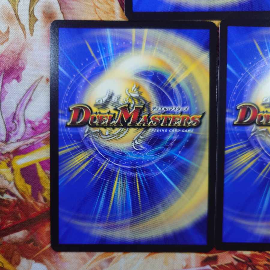 DARK MATERIAL COMPLEX (Adrenaline Ver) SR 23RP4X S2/S8