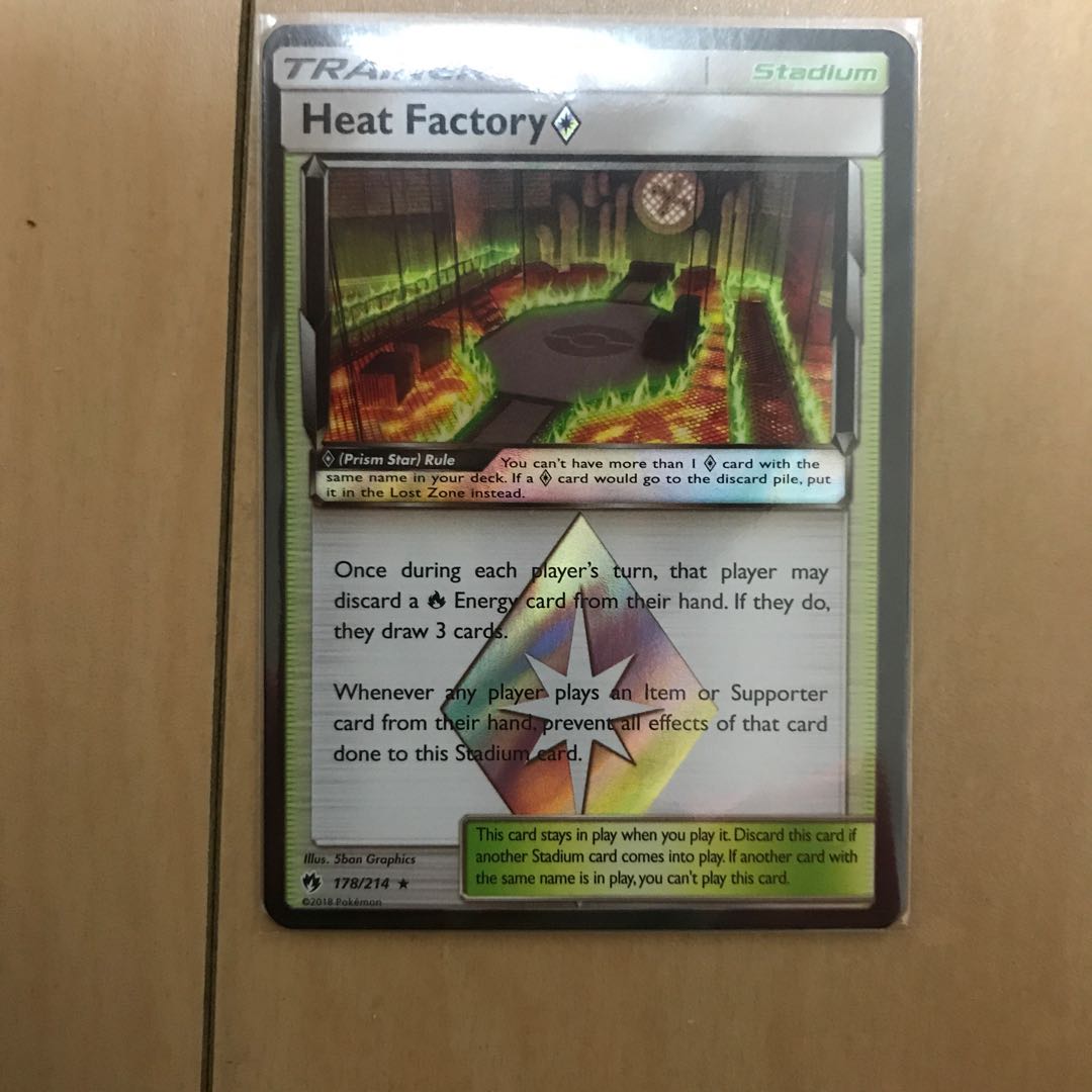 ヒートファクトリー 海外版