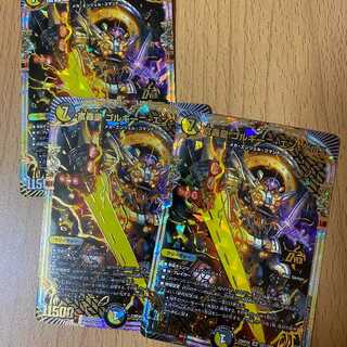 OR, including 2 Adrenaline Ver. OR, Emperor Tomi Todoroki, 3 Gorgini En Gels.