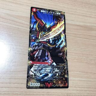 爆熱剣 バトライ刃｜爆熱天守 バトライ閣｜爆熱DX バトライ武神