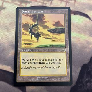 Serra's Sanctum English