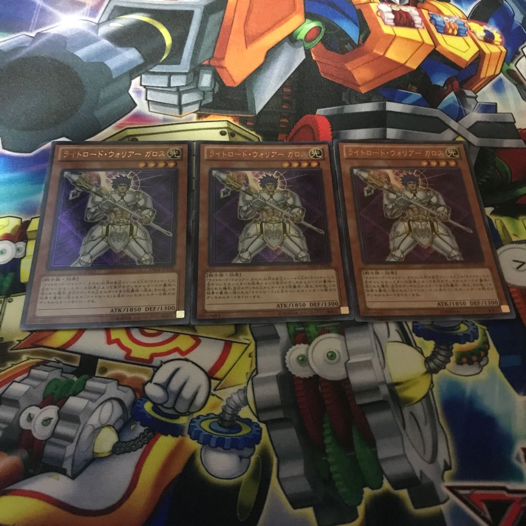 Garoth, Lightsworn Warrior Ultra Rare JPL06 1枚