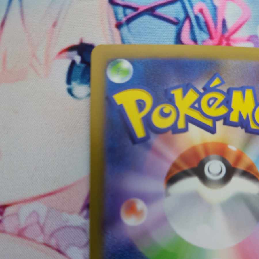 Charizardex SAR 349/190