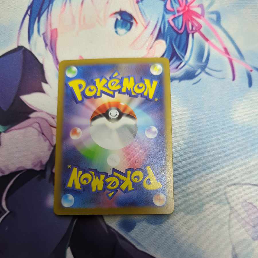 Charizardex SAR 349/190