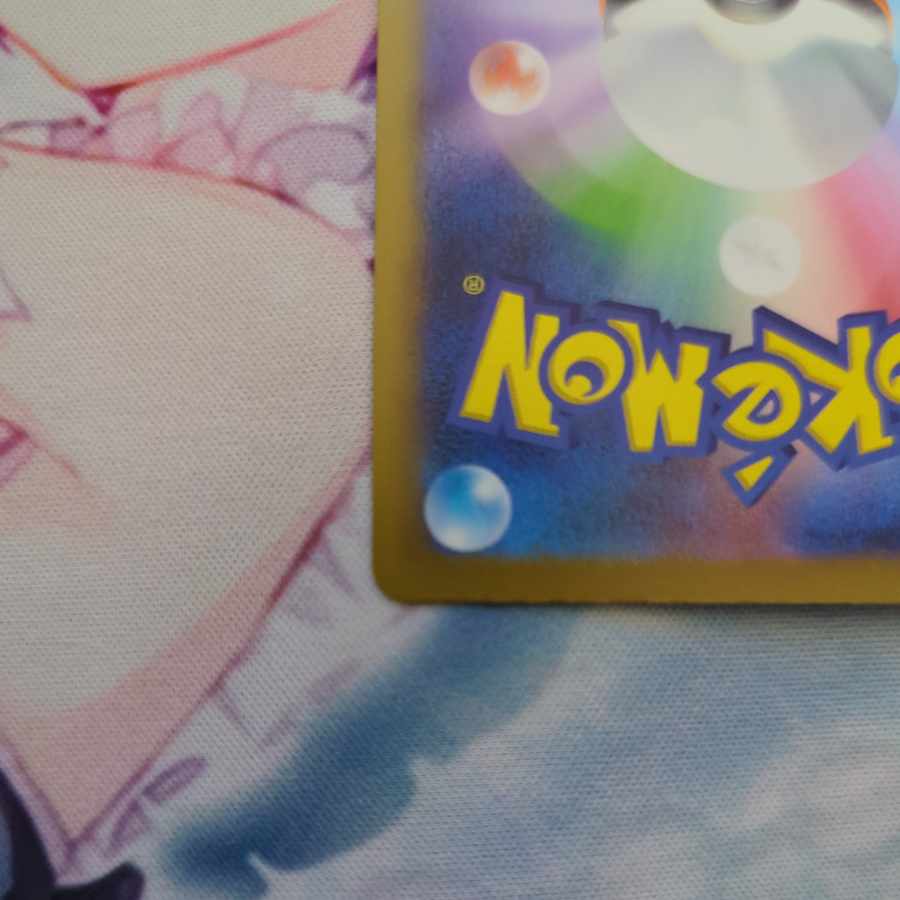 Charizardex SAR 349/190