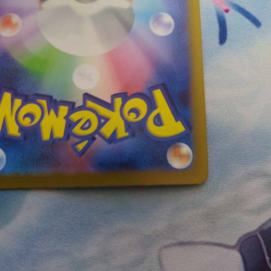 Charizardex SAR 349/190