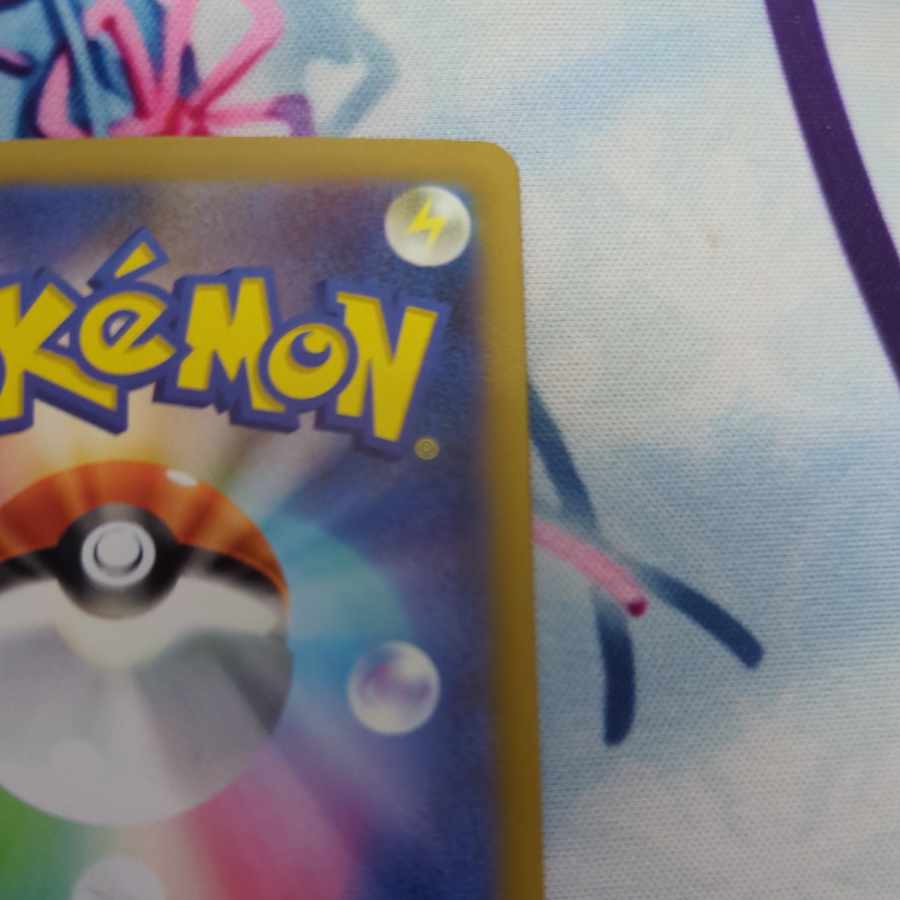 Charizardex SAR 349/190