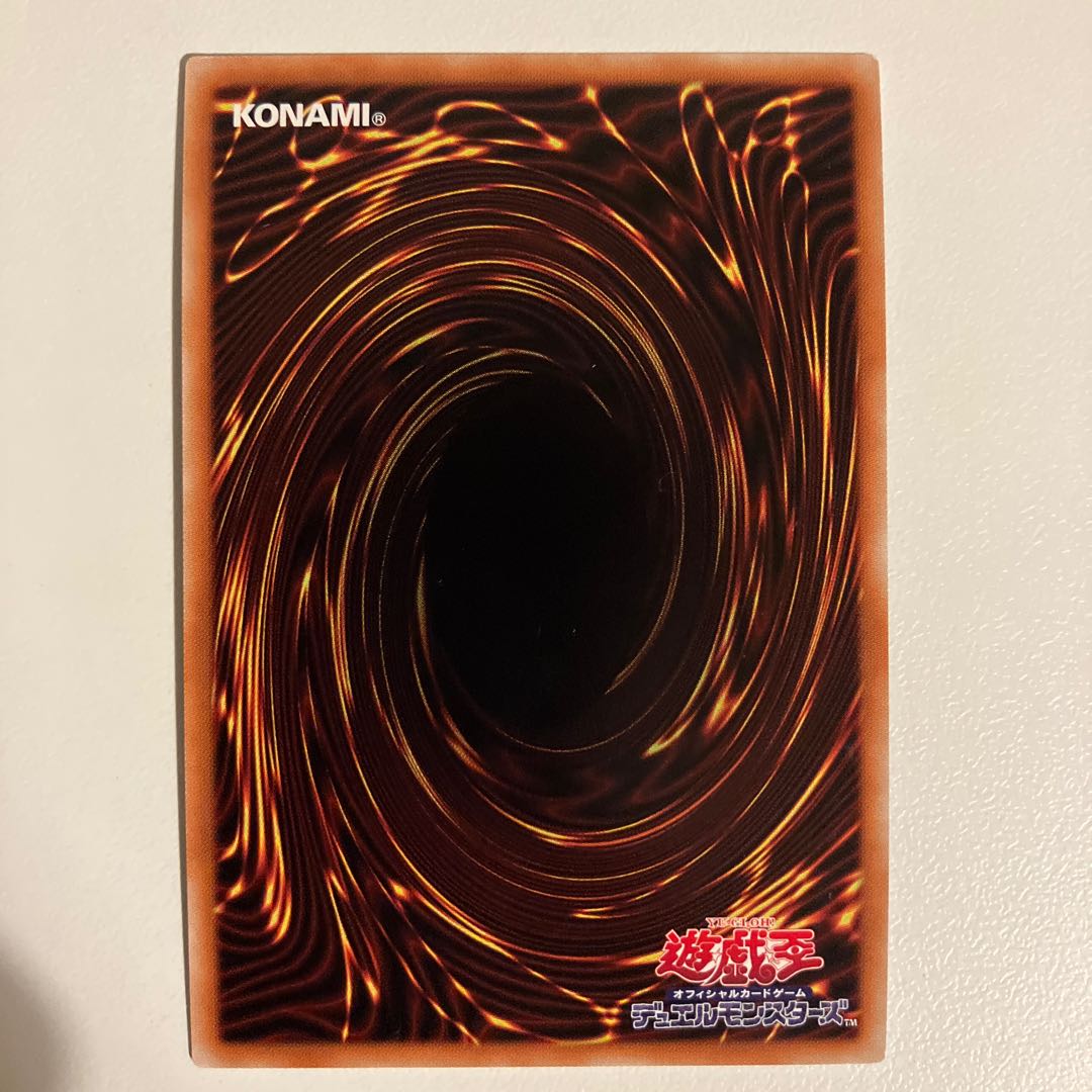 Starliege Seyfert Secret Rare JP014