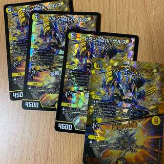 VR including Adrenaline Ver. Dolan Gol Gerus｜Memories of Goryu 4pcs.