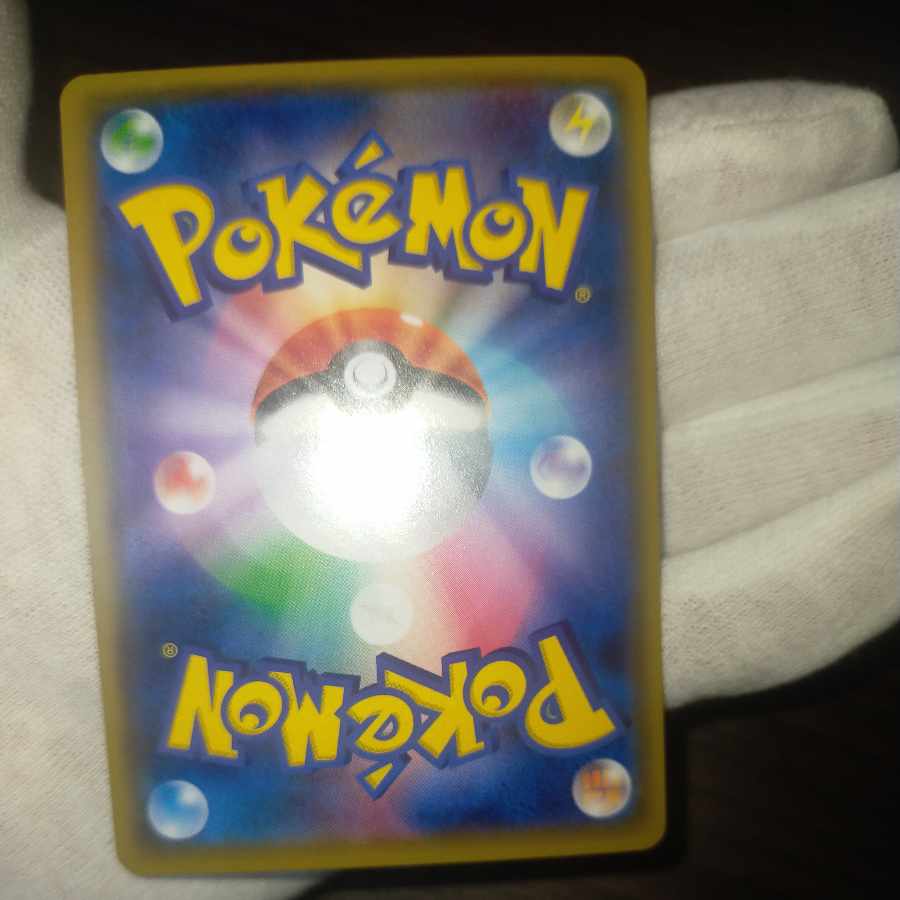 Pokemon Card Zinniasr