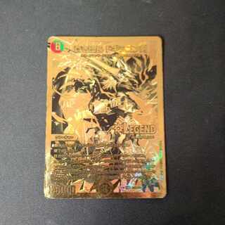 蒼き団長 ドギラゴン剣 LEG