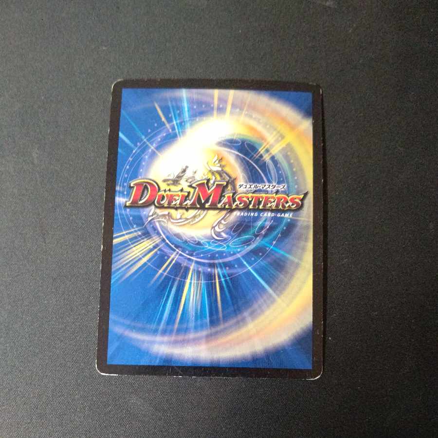 蒼き団長 ドギラゴン剣 LEG