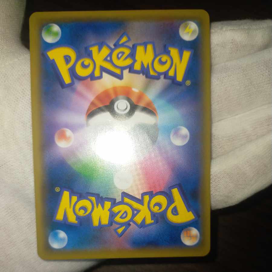 Pokémon Card Green's Explorationsr