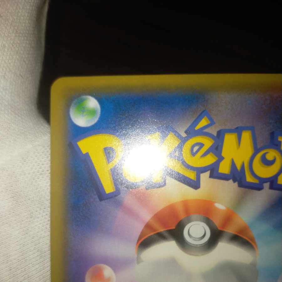 Pokémon Card Green's Explorationsr