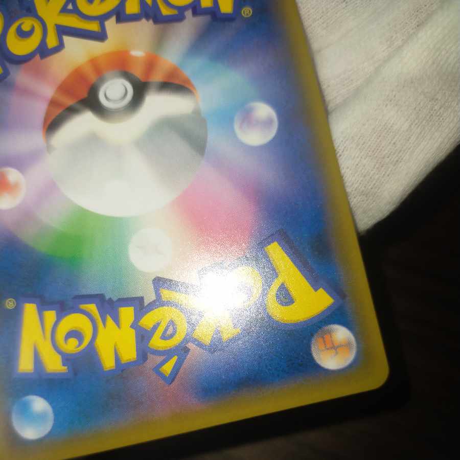 Pokémon Card Green's Explorationsr