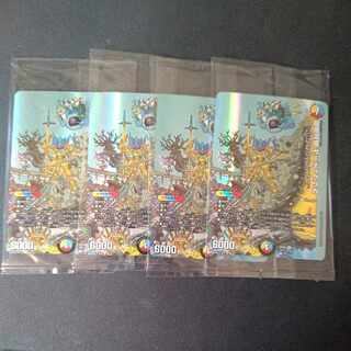 Dragon Wind Mixing Zadikurika SR Set of 4 God Art Unopened