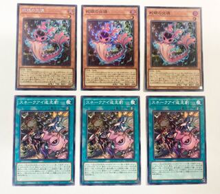 Snake Eye Fire Rin Siku Super Collective sale with 3 Snake Eye chase plays.