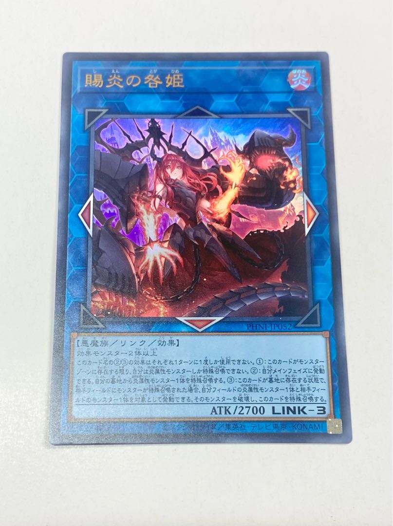 Gifted Fire Blame Princess Ultra