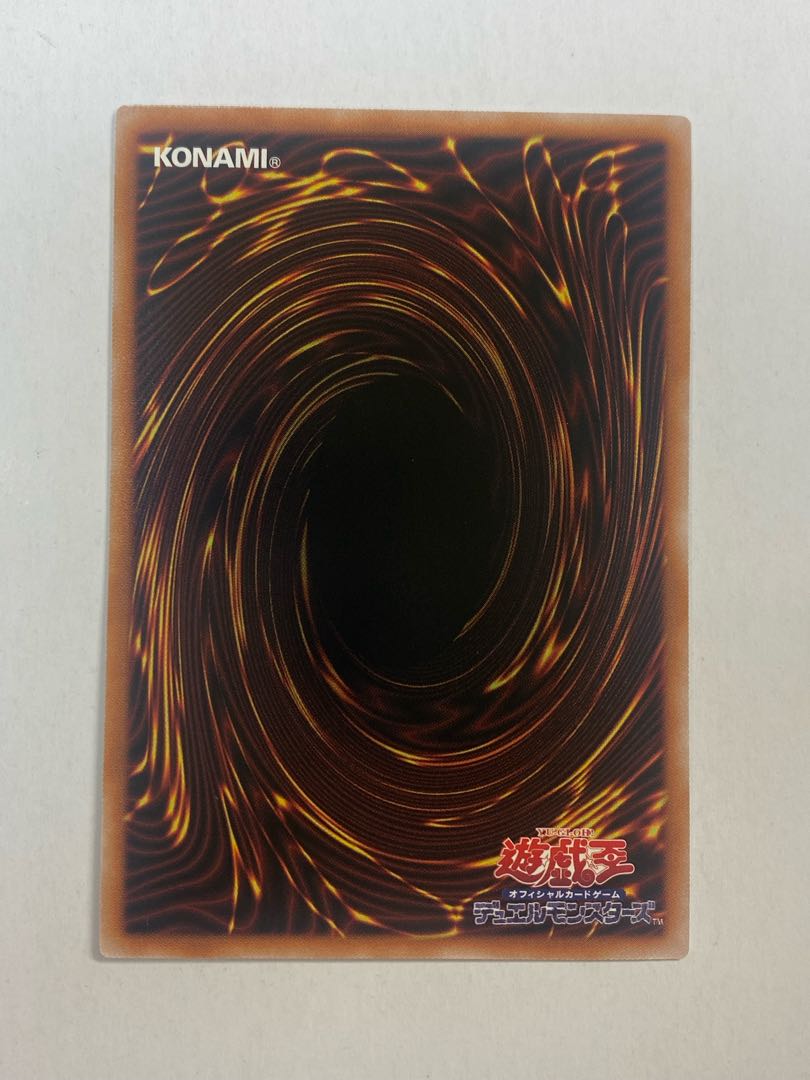 Gifted Fire Blame Princess Ultra