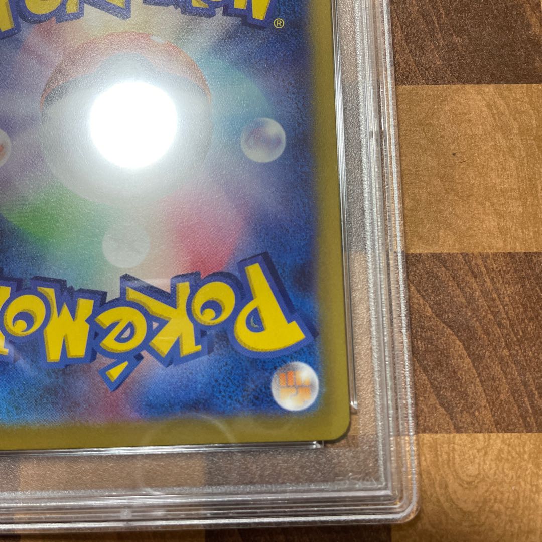 PSA9 ナンジャモ SAR 096/071