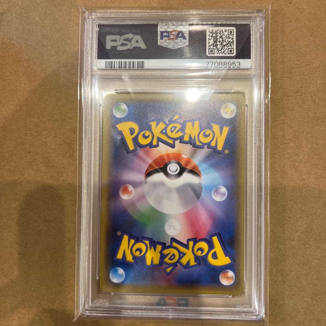 [PSA10] Mimikyu CHR 058/049