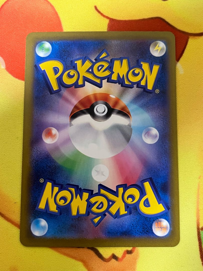 Button SAR and Nanjamo SAR