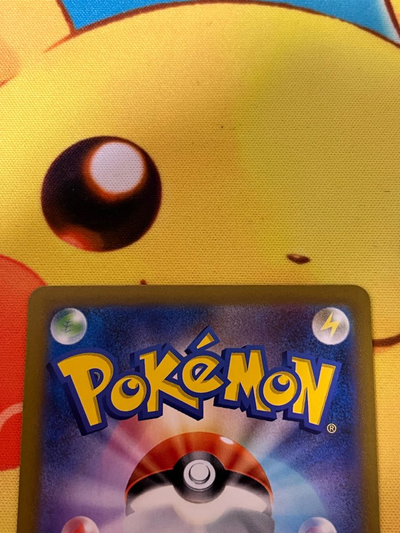 Button SAR and Nanjamo SAR