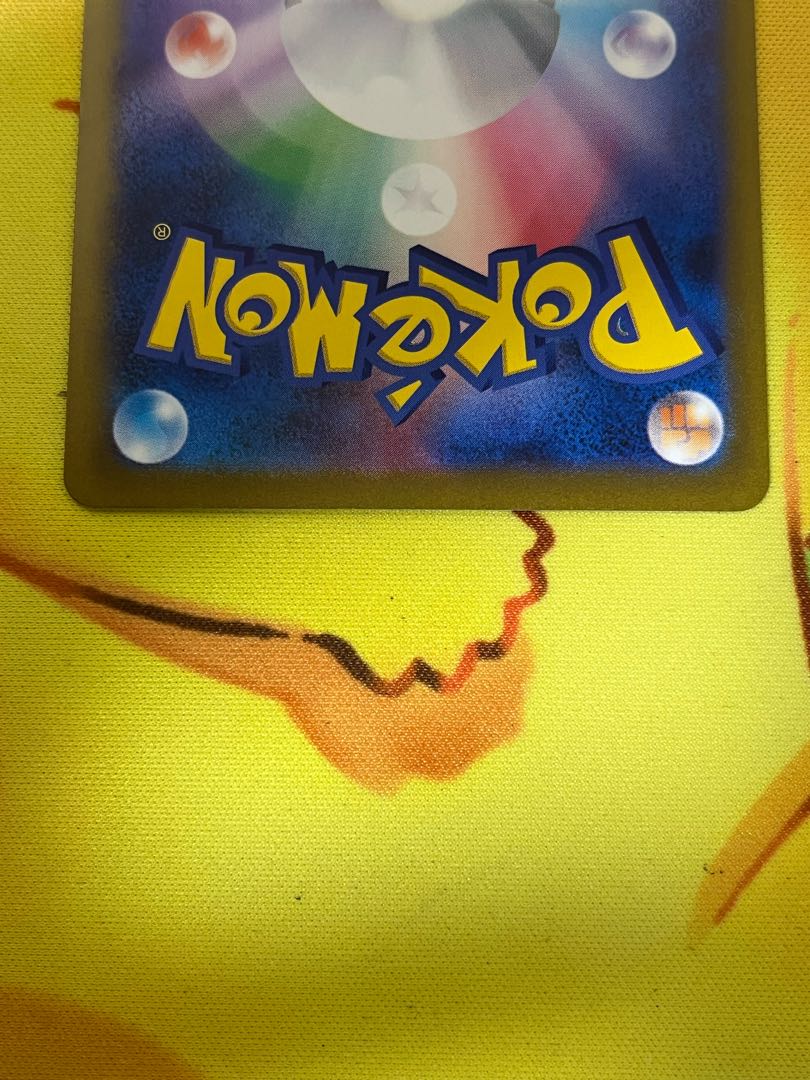 Button SAR and Nanjamo SAR