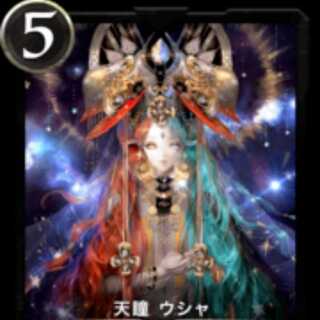 【クリプトスペルズ】天瞳　ウシャ 　スピ有り