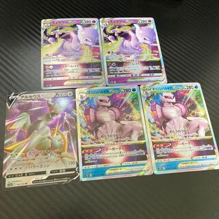 アルセウスV RR 126/172