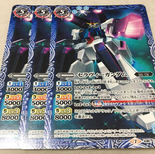 BATSPI Seravy Gundam Seravy Gundam [Transom].