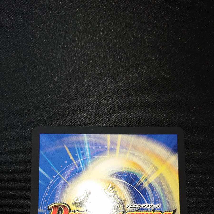 Hot Invasion Red XornZ (Gold Treasure) SR SPX/SP4 [1640].