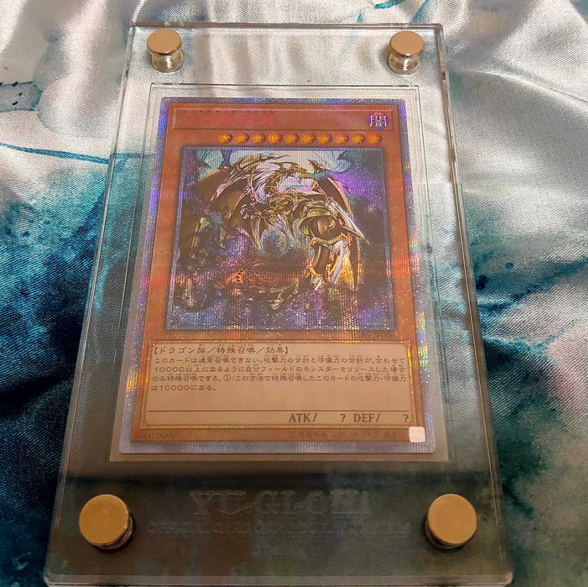 遊戯王 万物創世龍＆女の子オリパ