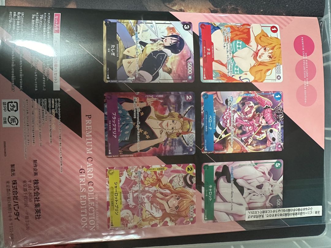 ONE PIECE CARDGAME Premium Card Collection -Girls Edition 1BOX