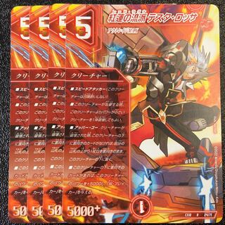 The Red Lotus School of Testa Rossa