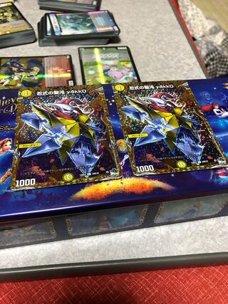 Shinobi Shiki no Sei Chaos y4kko