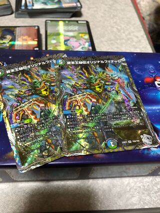 King Terminus Secret Original Finale