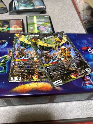 Bonds of Restructer Revolution (Silver Treasure)