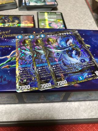 クイーン・アマテラス