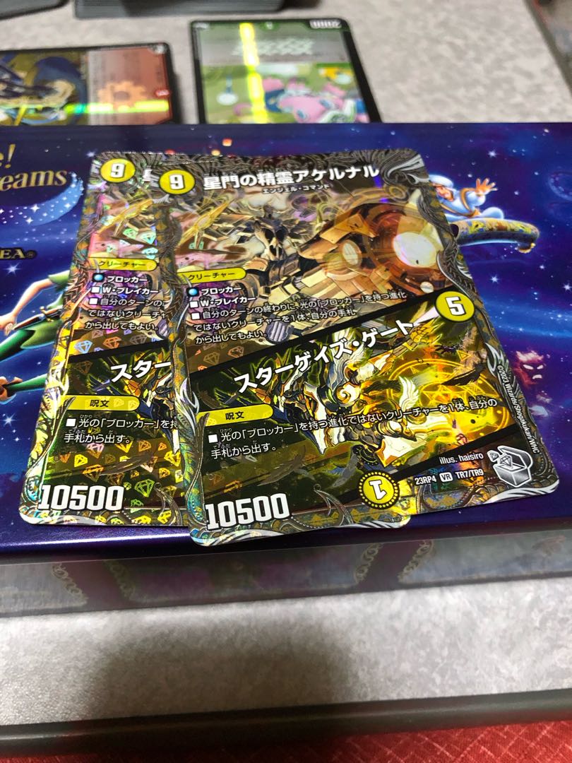 Akernal, the Spirit of Star Gate｜Stargaze Gate