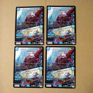 Ishikawa Handseeker / Â Just listen to this tune and your talent will be revealed.