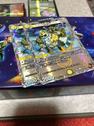 検問の守り 輝羅