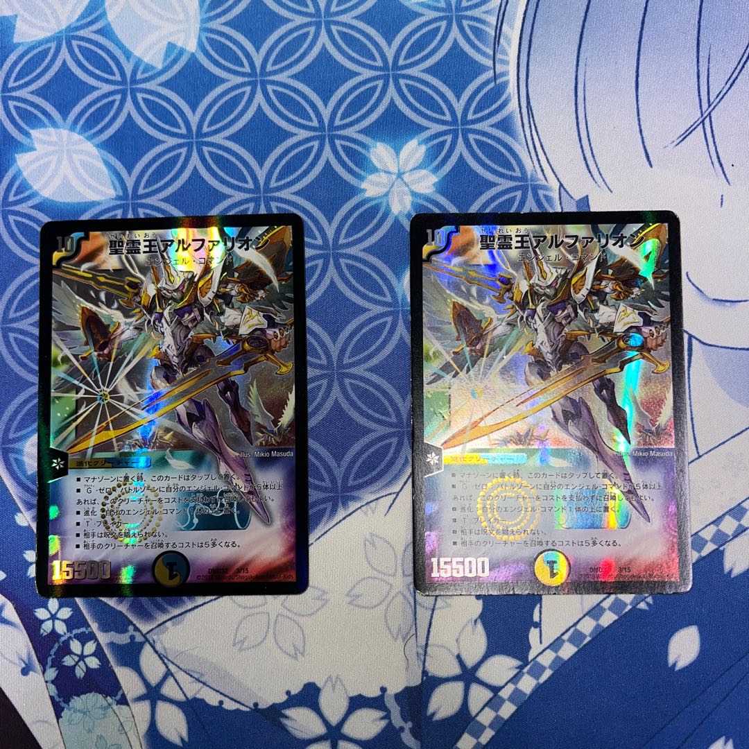 Alpharion, King of the Holy Spirit P65/Y16