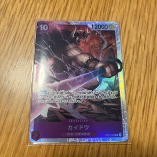 カイドウ SR OP01-094