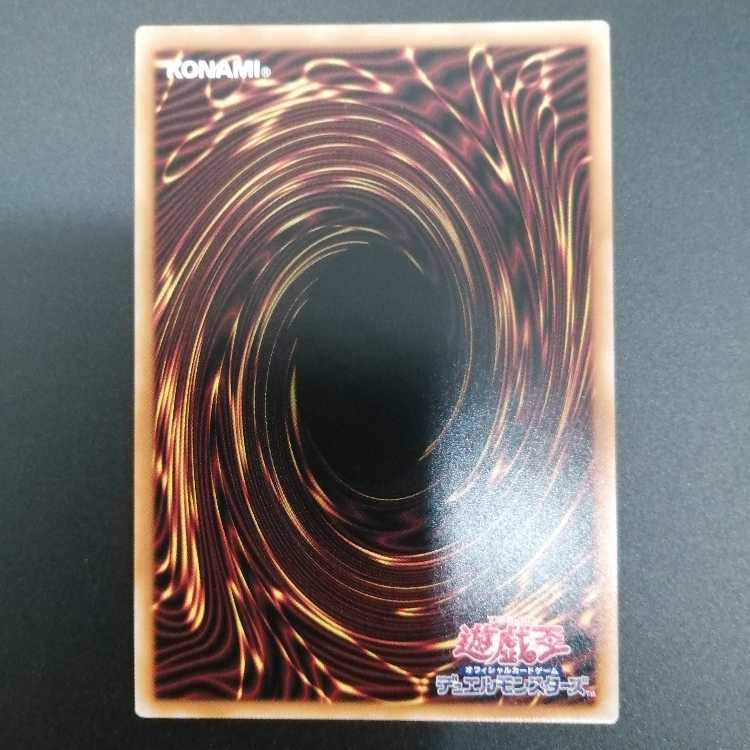 Yu-Gi-Oh! Dark Magician Girl 25th Secret WPP4-JP066